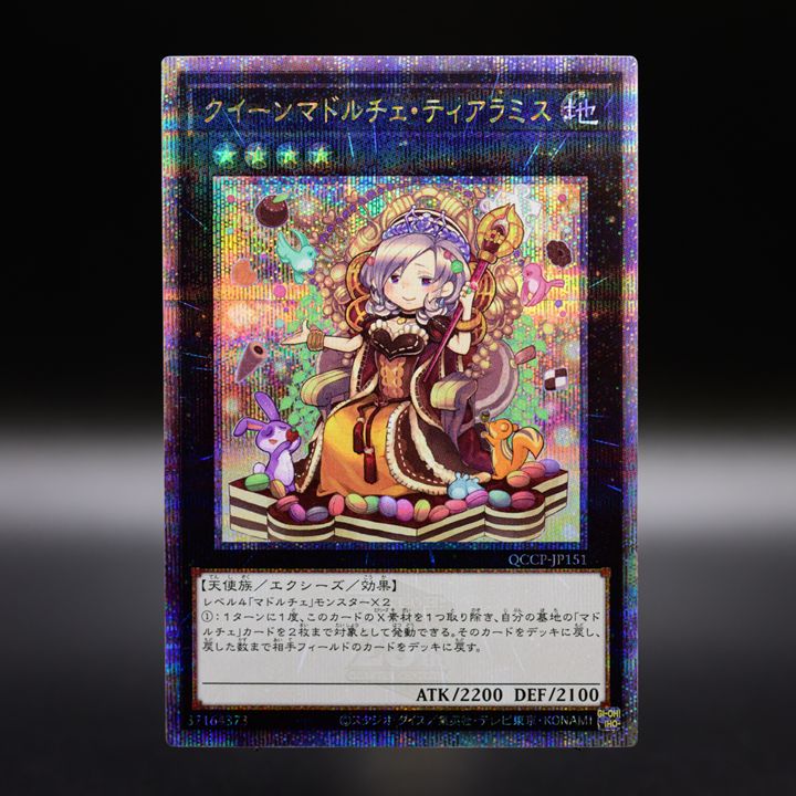 公式】遊戯王OCG على X: 公式】遊戯王OCG على X: