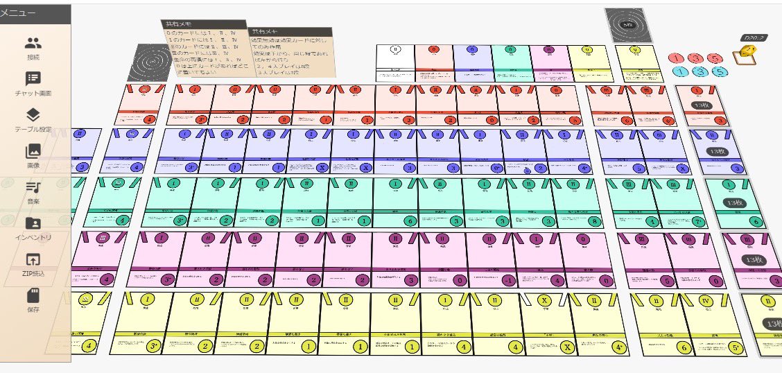 piyopiyo_create's tweet photo. ﾘﾝｸｶﾙﾅｼｵﾝ改がほぼ形になりました
そこで最終確認という建前でユドナリウム(ブラウザ)でのテストプレイに協力していただける方を募集です
リプやDM気軽にください
もしくは直にdiscord突撃してください
｢本日9時半〜募集｣｢おk｣くらいのノリで大丈夫です

https://t.co/Of9s5JYLoc https://t.co/3pemweqaL0