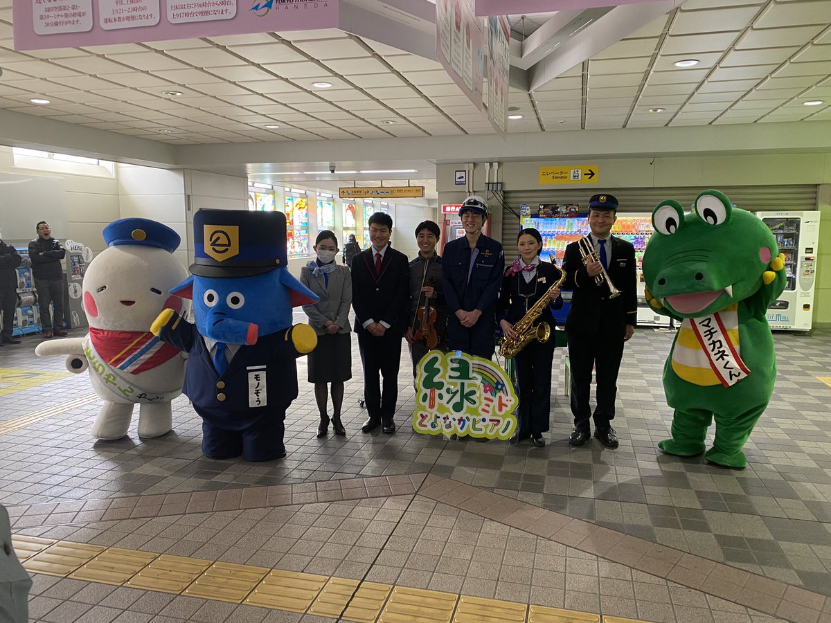OsakaMonorailPR's tweet image. 本日、#powerofmusic @大阪モノレール大阪空港駅コンサートが開催され、大阪モノレールからは運転士・技術員・駅係員の3名が演奏しました🎶
吹田市ゆるキャラ総選挙で優勝したキャラクター「モノぞう」も応援に駆けつけ、「そらやん」と「マチカネくん」とも記念撮影をしました！😊