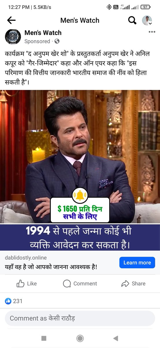 RathodKc's tweet photo. @AnilKapoor कृपया पुष्टी करे सही या गलत https://t.co/CaMnyWyA5u