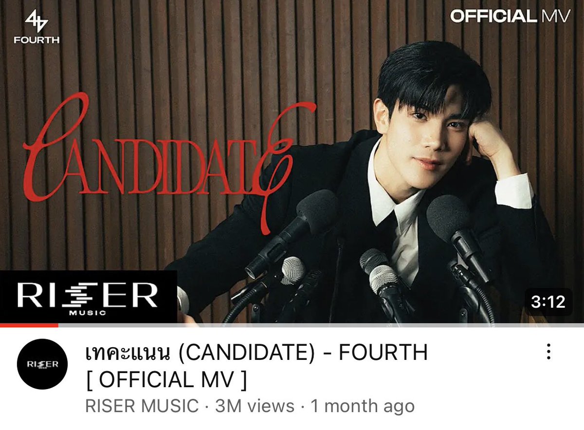 Fourthtrend's tweet photo. Congratulations 3M Views on youtube 💗
แสดงความยินดีกับ “เทคะแนน” และศิลปินตัวจิ๋ว @tawattannn ด้วยนะค้าบ เดินทางมาถึง 3 ล้านเป็นที่เรียบร้อยแล้ว ขอให้ยอดวิวปัง ๆ ไปอีกเรื่อย ๆ เลยคับ ✨🙌🏼
#FOURTHCANDIDATE_3M
#Fourthnattawat #โฟร์ทณัฐวรรธน์ https://t.co/5ZjOKN4VSq