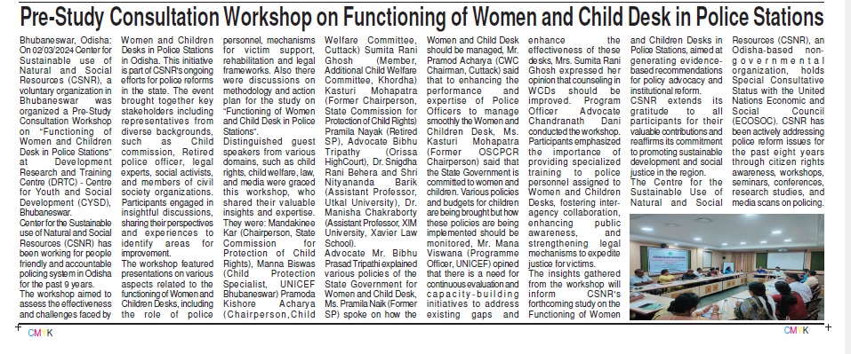 Study on 'Functioning of Women and Child Desks in Police Stations' #Mediacoverage #Odisha #Bhubaneswar @CSNR_India @FNFSouthAsia