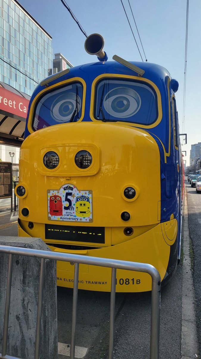 honono_papa's tweet image. 岡山の街を走る
おかでんチャギントン列車🚃

こちらの車内で繰り広げられる1時間程のアトラクション、脚本演出担当させて頂きました🎵

楽しいコンテンツになってますので、岡山にお越しの際は是非ご乗車ください✨

普段の戦いとは正反対の可愛い空間に癒されながら稽古しました。笑

#チャギントン