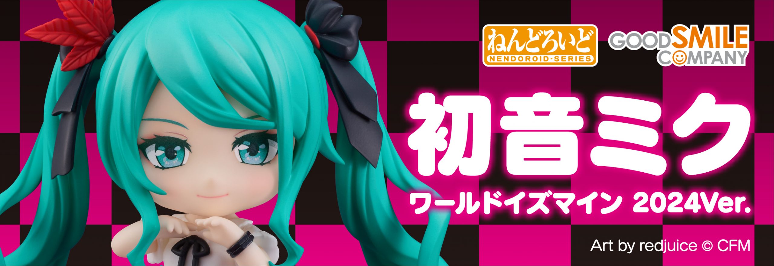 初音ミク 公式 على X: 