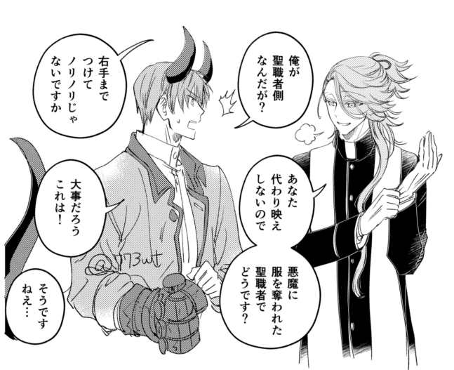 アンケートご協力ありがとうございました! 