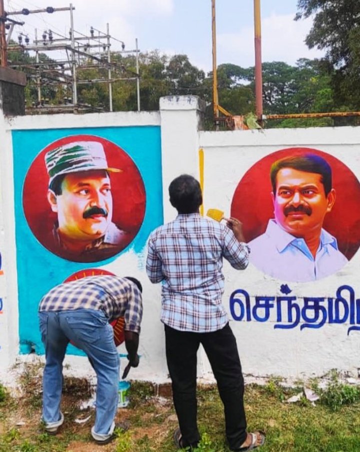 #திசையெங்கும்_நாம்_தமிழர்