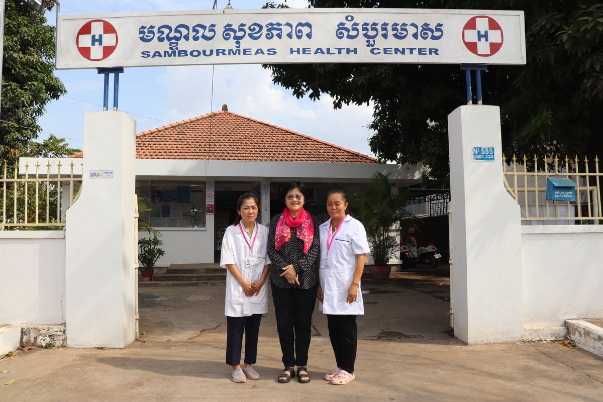 It is much appreciated to our health care workers at tertiary health care level who serve well the community in Kg Cham province under the framework of boosting the primary health care with encouragement and support from the community leader to the health center functioning.