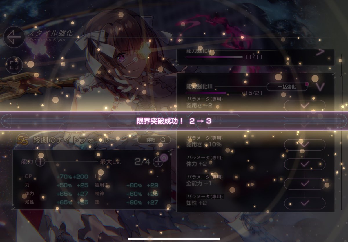 #ヘブバン

万能ピース使わずに3凸まで来ちまった…