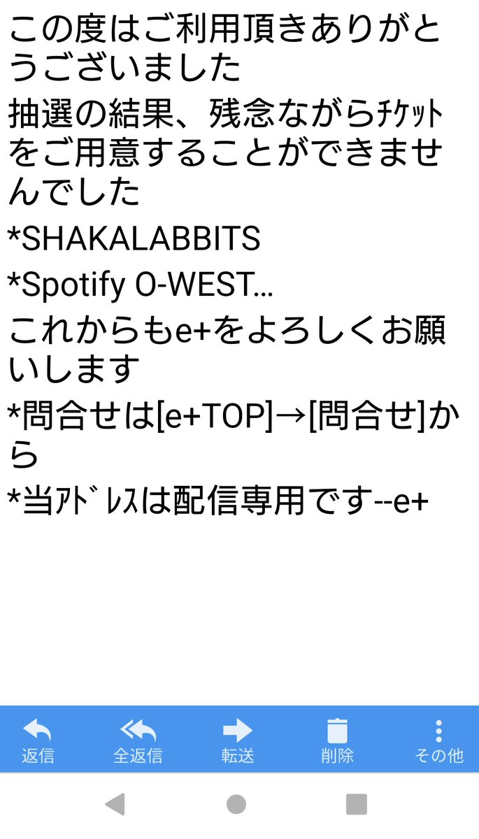 n_6v_hiro's tweet image. まだハズレた…
(⁠ ⁠；⁠∀⁠；⁠)
#eplus