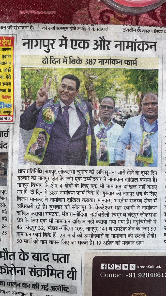 jharkhand_api's tweet image. @API_Central अंबेडकराइट पार्टी ऑफ इंडिया झारखंड प्रदेश की तरफ से राष्ट्रीय अध्यक्ष धीमान विजय मानकर को जीत की हार्दिक बधाई और शुभकामनाएं।

जय भीम,जय एपीआई,जय गोंडवाना