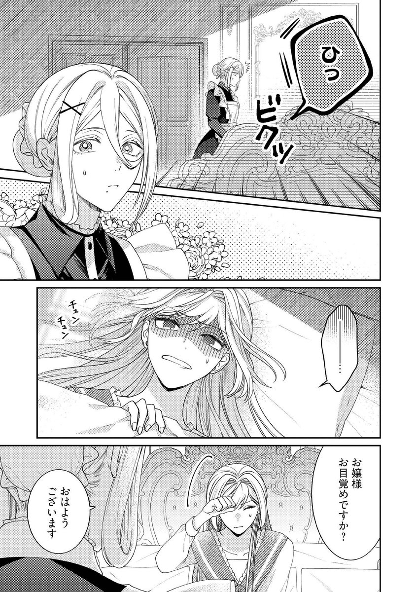 ☆t☆様　相談ページ キトラ on X