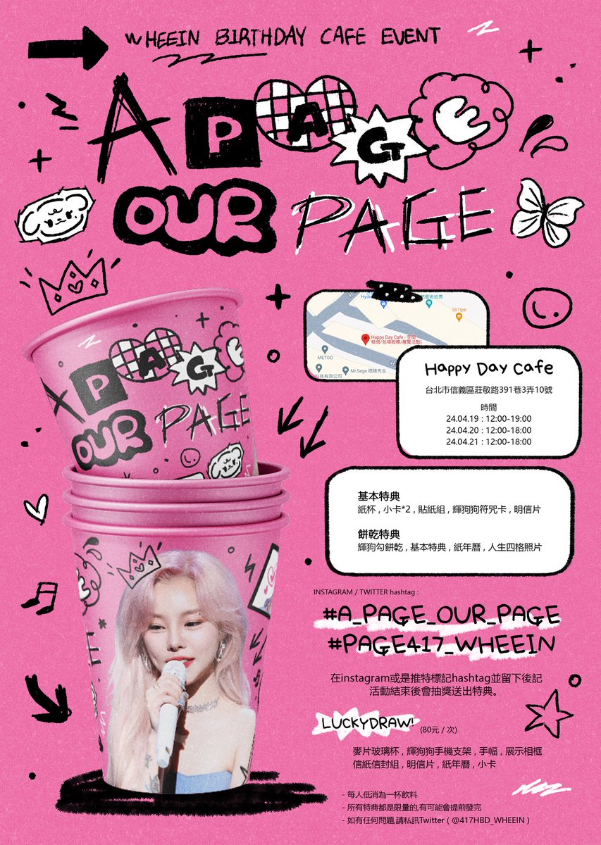 A page, Our page tweet media