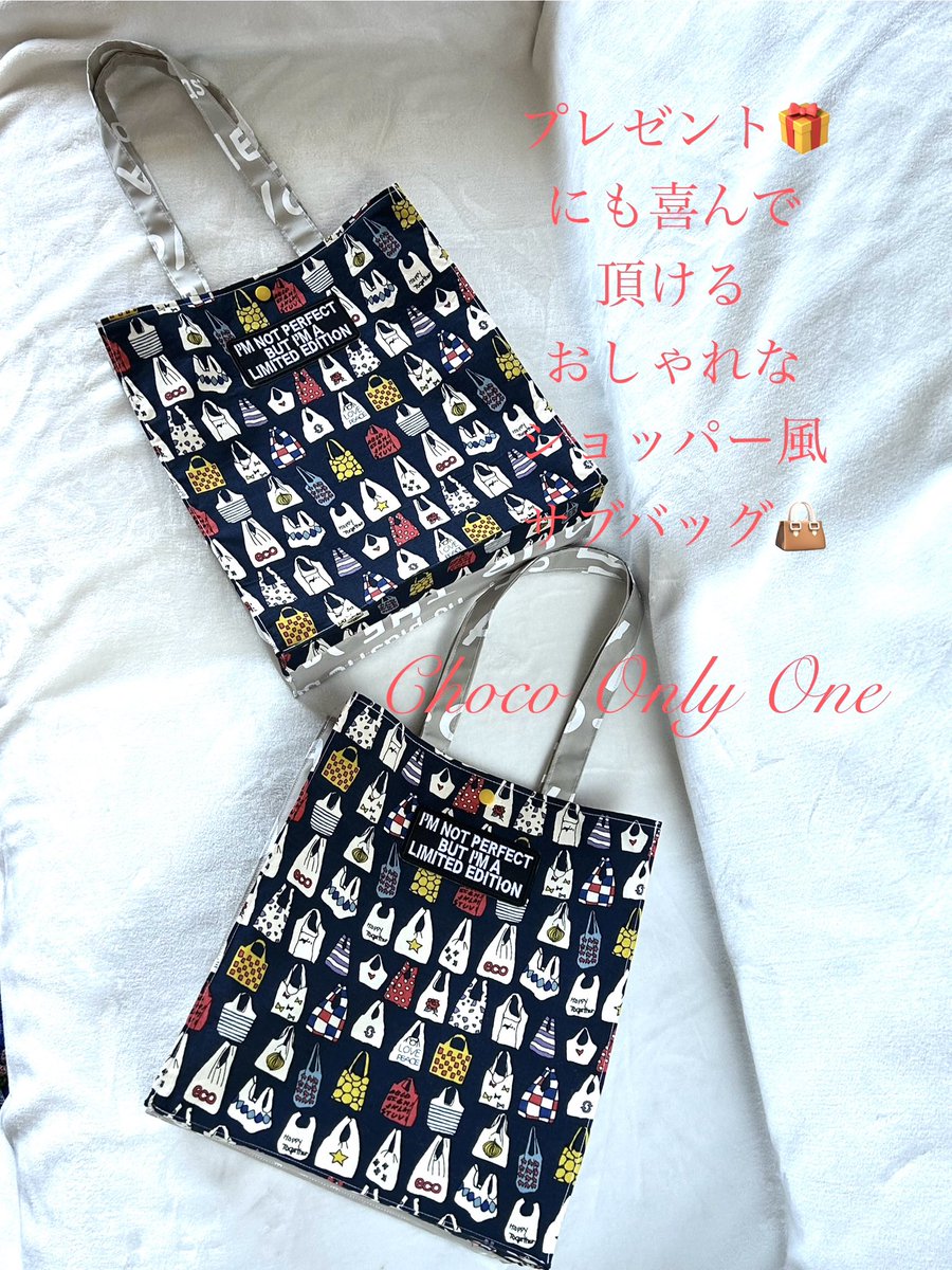 Choco_OnlyOne's tweet photo. こんにちは😊いつもいいねRPありがとうございます❤️新作ショッパー風サブバッグ🛍️をミンネにアップ致しました😊ちょっと個性的でおしゃれな商品です♪是非ギャラリーもご覧下さいませ♪ https://t.co/Yvy5DPpw75 #Choco_OnlyOne #ショッパー風サブバッグ #個性的 #大人可愛い #軽い #プレゼント https://t.co/g9Cx5Teft6