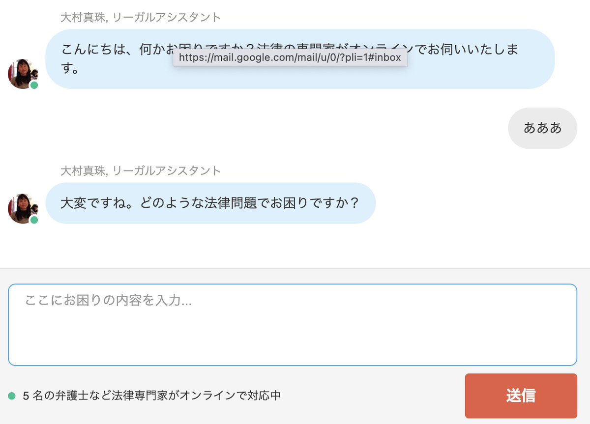 WatchWebdesign's tweet image. こういうチャット風のUIを使って誘導するのあまり気持ちのいいものではない。よさそうで全く良くないUI😭
