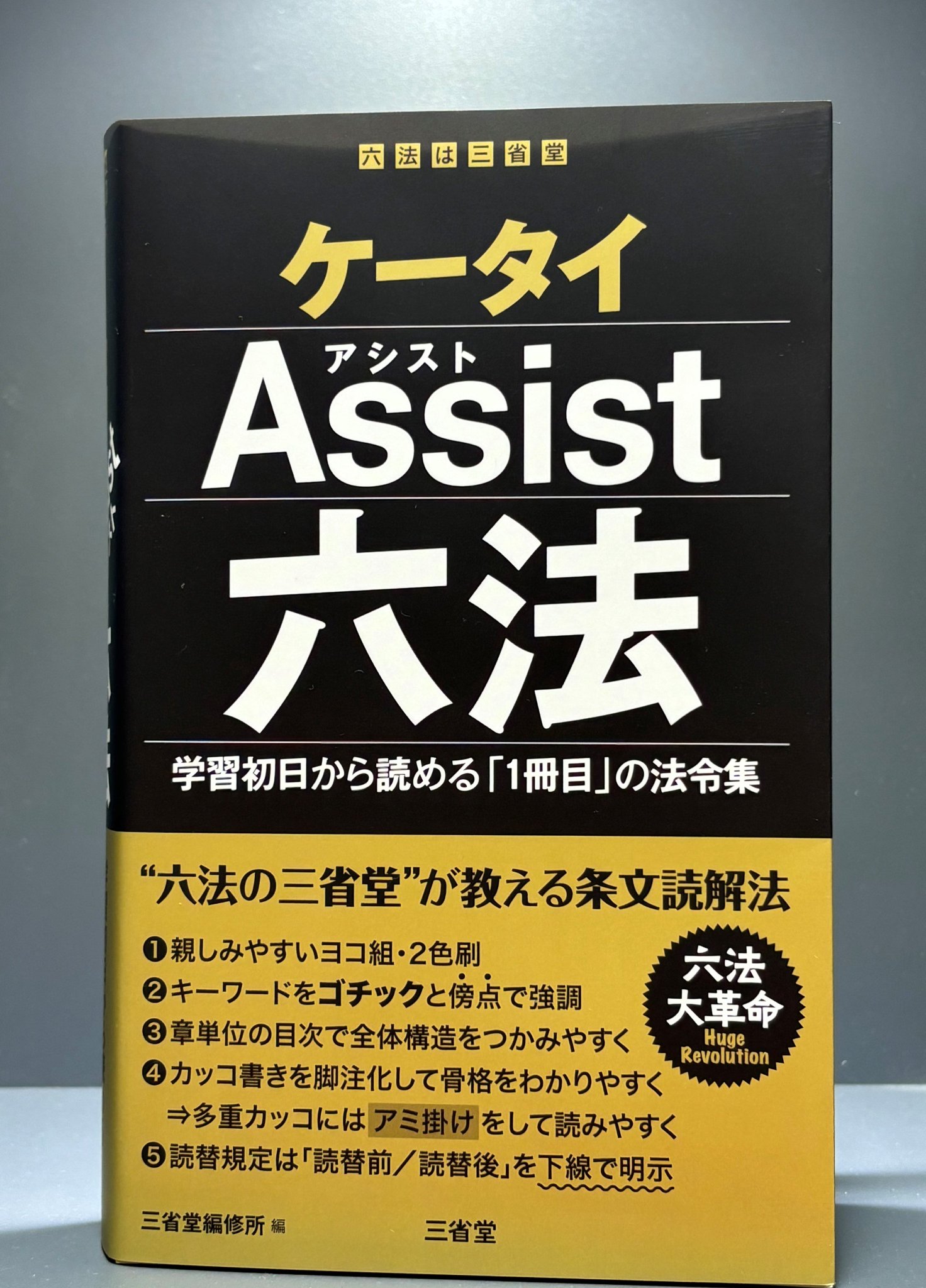 【真作】掛軸　書　誠以待人厳以律己　書の力強さと格言の重み　R80 真作】掛軸 書 誠以待人厳以律己 書の力強さと格言の重み R80