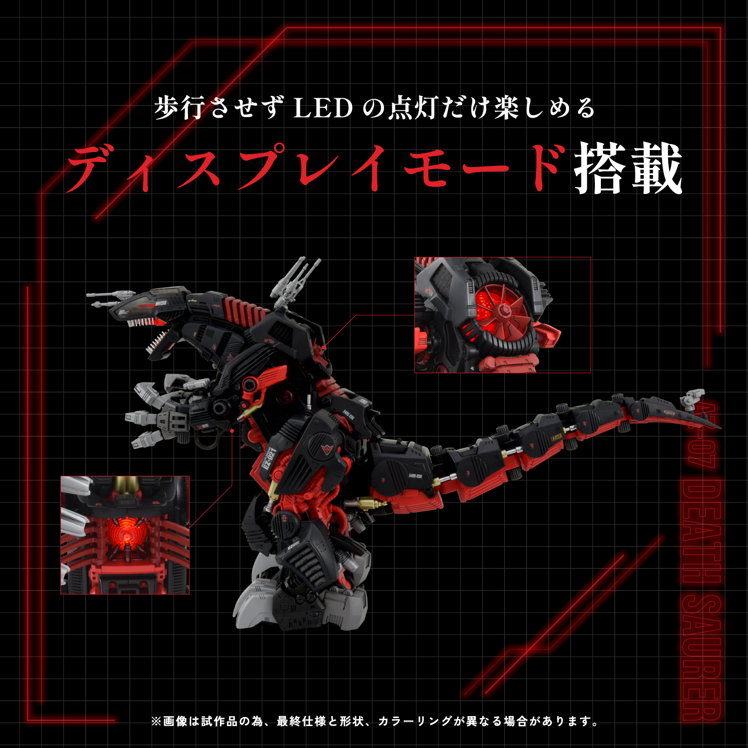 ゾイド【公式】 on X: ゾイド【公式】 on X: