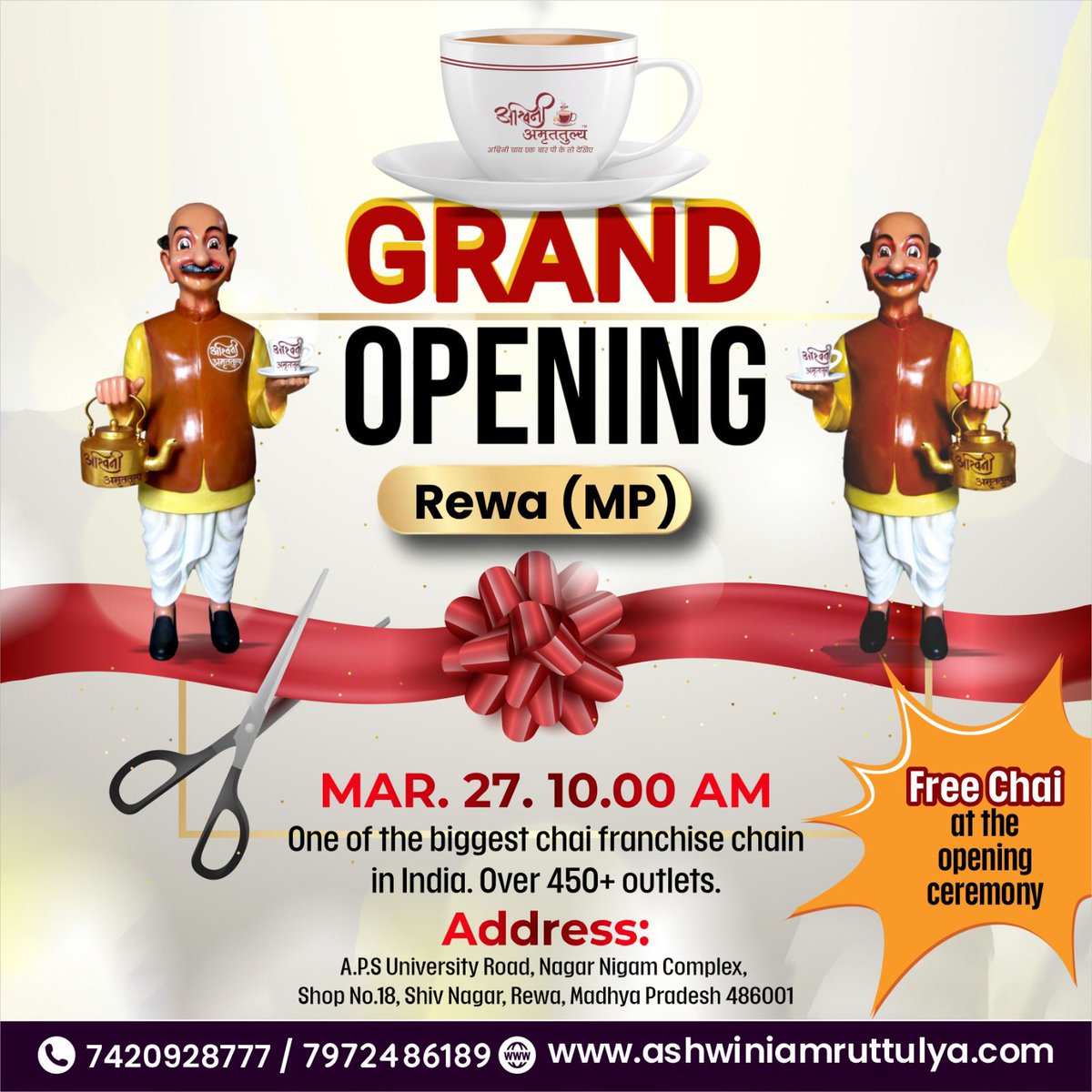 Thrilled to announce the grand opening of Ashwini Amruttulya at REWA MP....❤☕🌴😇 To know more 👇 Visit 👉 ashwiniamruttulya.com Call 🤙 +91 7420928777 / 7972486189 #ashwiniamruttulya #franchise #अश्विनीचायएकबारपिकेतोदेखिए #brand #amruttulyabrand #happycustomer #tea #rewa #MP