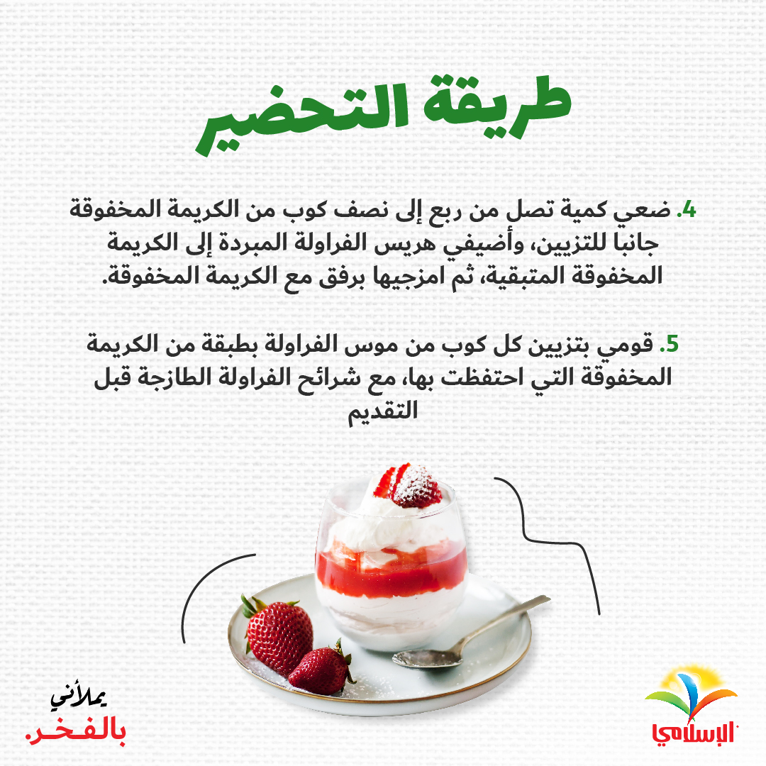 Alislami_foods tweet picture