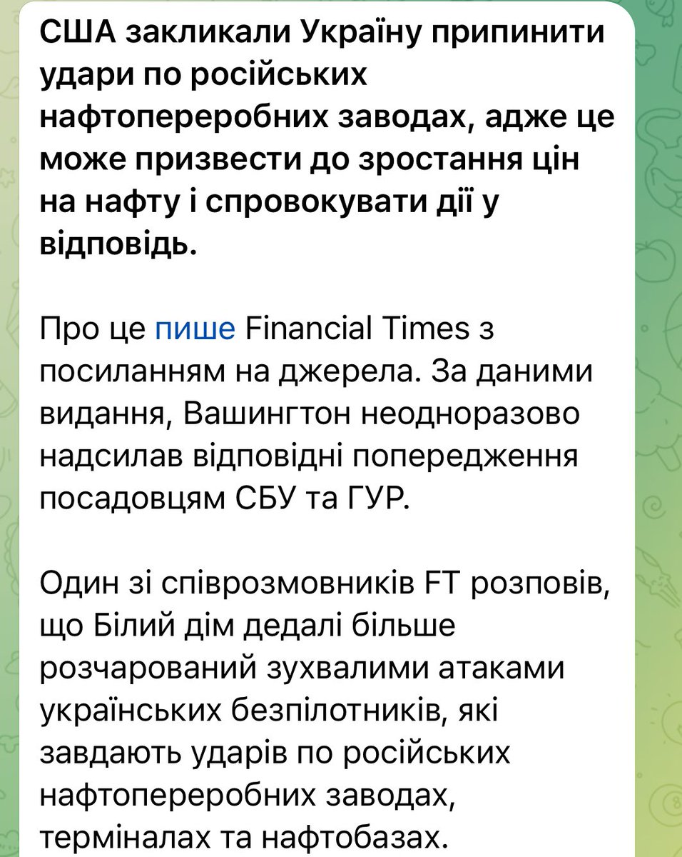 Починаєм день з ранкової жалюгідності. Памʼятаю нас колись США закликало роззброїтись в обмін на безпеку🤔 Добре, що нам не доводиться воювати проти величезної країни, тільки невеличкими літачками)