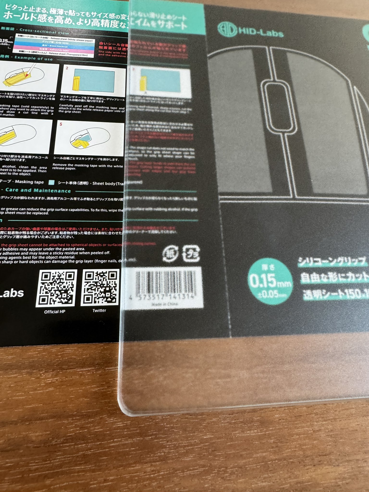 HID-Labs on X: 