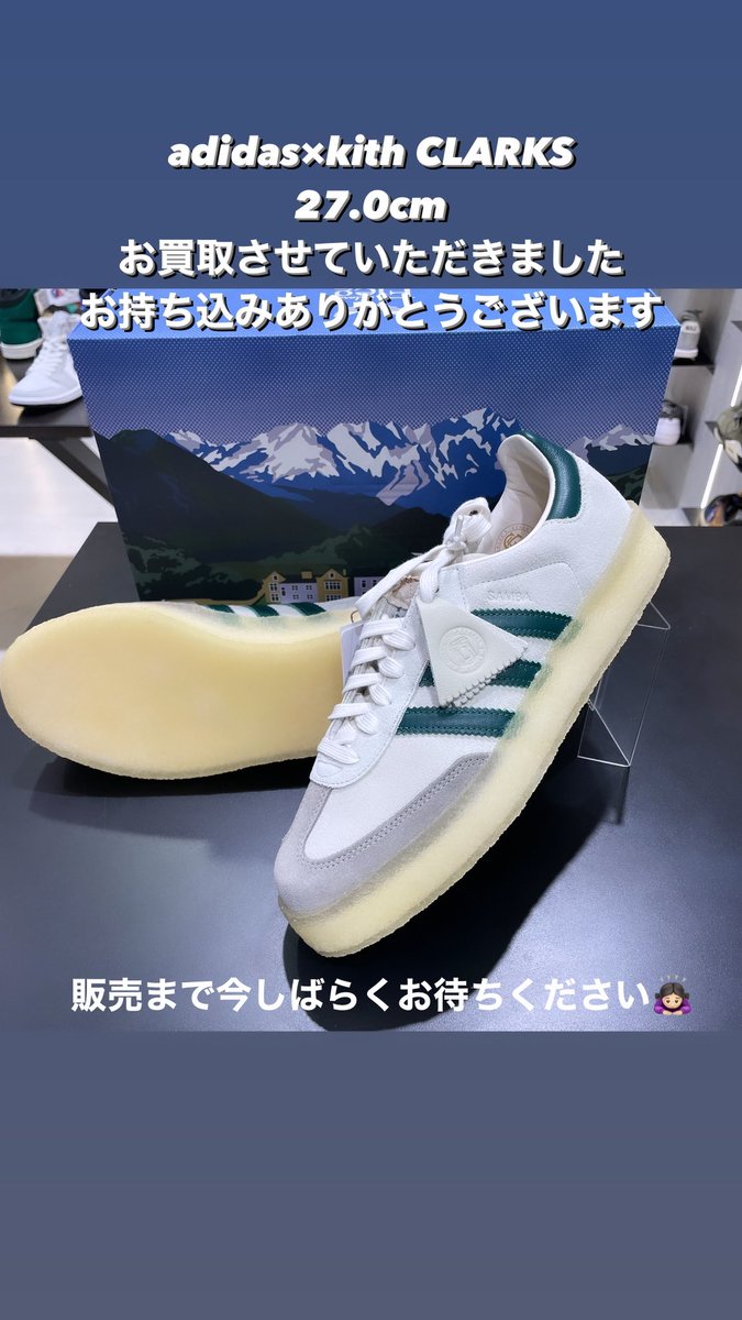 magi_sneaker's tweet photo. コチラお買取させていただきました🔥
お持ち込みありがとうございます🙇🏻‍♀️

販売開始まで今しばらくお待ちください‼️

#MagiKicks原宿
#MagiKicks 
#スニーカー買取 #スニーカー買取原宿
#FAKEBUSTERS #フェイクバスターズ #ナイキ #スニーカー #スニーカーヘッズ #スニーカー好きな人と繋がりたい #スニーカー同好会 #スニーカー欲しい #スニーカー初心者 #足元コーデ #足元倶楽部 #キックス #sneaker #sneakerhead #sneakernews #kicks