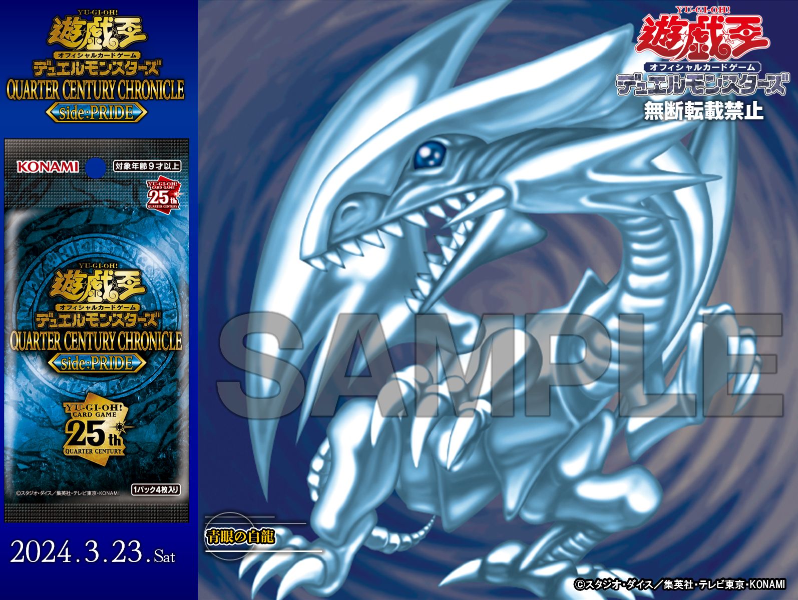 公式】遊戯王OCG on X: 