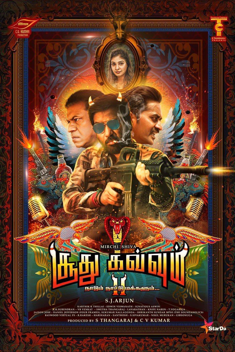 #SoodhuKavvum2 teaser launch today. Best wishes to the entire team. A @dir_arjun Directorial Produced By my dear brother @icvkumar @ThirukumaranEnt @cinemas56492 @actorshiva #Karunakaran @HarishaJestin @dopkthillai @karatekarrthi