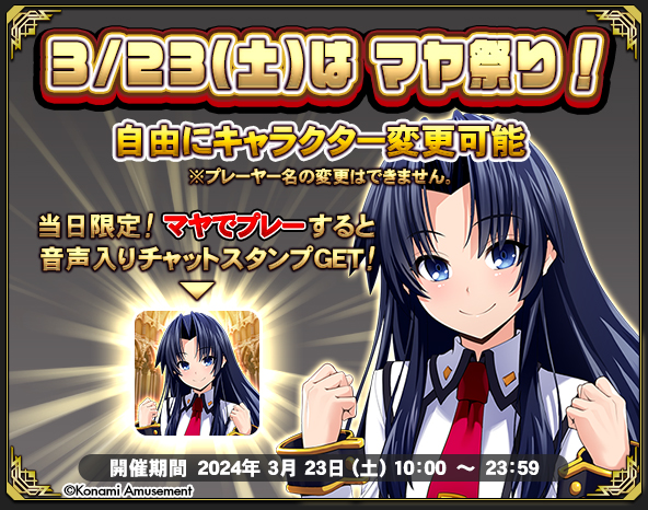 クイズマジックアカデミー【公式】 on X: クイズマジックアカデミー【公式】 on X: