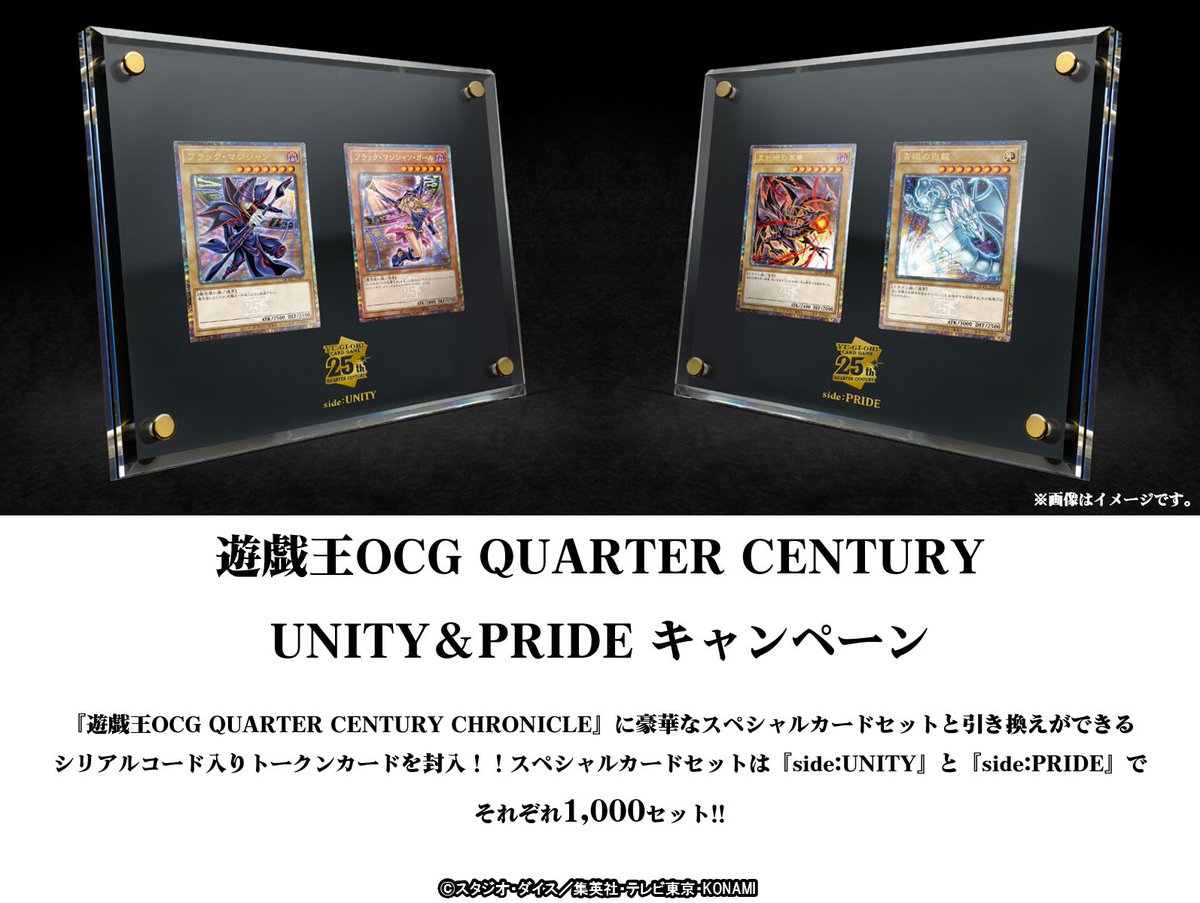 公式】遊戯王OCG on X: 公式】遊戯王OCG on X: