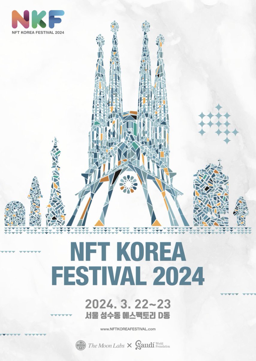 NFK2024 
3.22-23.2024
서울 성수동 S팩토리 D동
더문랩스 가우디 재단 선정 아티스트로 작품 참여 했습니다. 감사합니다✨🙏🙏
the moon laps X Gaudi world foundation

#08AM #NKF2024 #gaudi