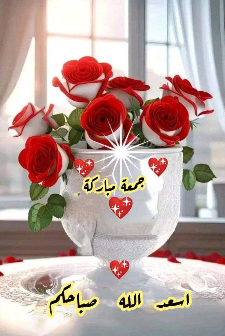hussainali_87's tweet photo. اللهم أنت المعطي لمن دعاك ،
يامن ترانا ولا نراك ،،و ترزقنا و لا نبلغ ثناك ؛ 
اجعل لنا بكل دعوة إجابة  .
ربً اجّعٌلَ هّذِا الَيِوٌمً يِوٌمً خِيِر ،، لَا يِضيِقُ لَنِا فُيِهّ صّدٍر ،،
وٌلَايِخِيِبً لَنِا فُيِهّ أمًر، وٌ اجّعٌلَ لَنِا بًکْلَ خِطِوٌة تٌوٌفُيِقُ وٌ تٌيِسِيِر .. يارب https://t.co/hlYz3IBDF6