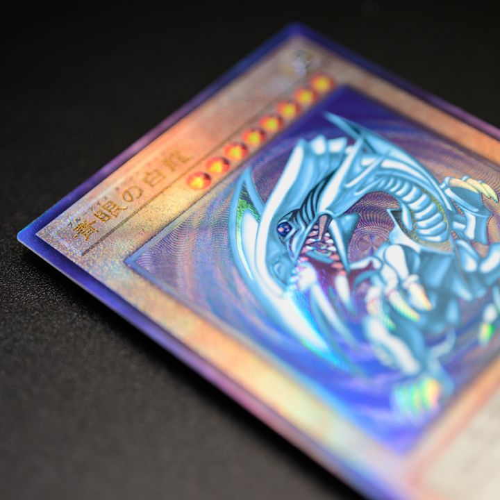 遊戯王 青眼の白龍 25th side PRIDE 遊戯王side PRIDE 25th 青眼の白龍 レリーフ ブルーアイズ