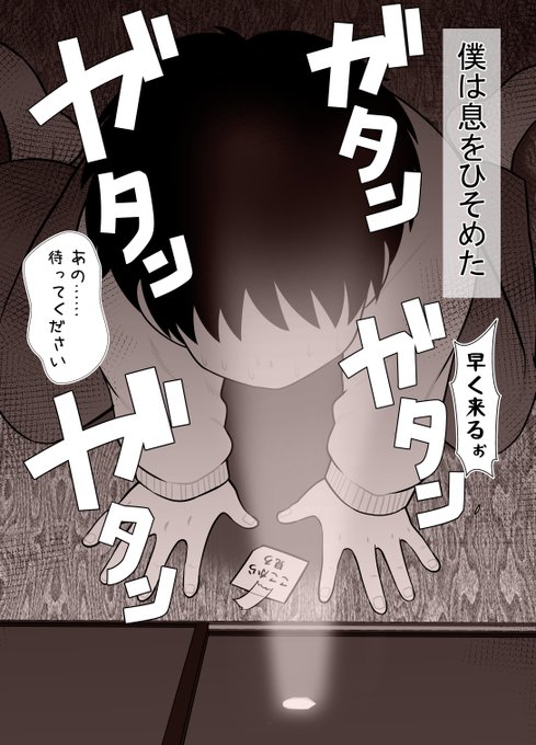 キモ豚オヤヂに好きな人のマンコを
ただただ射精の道具にされる話 