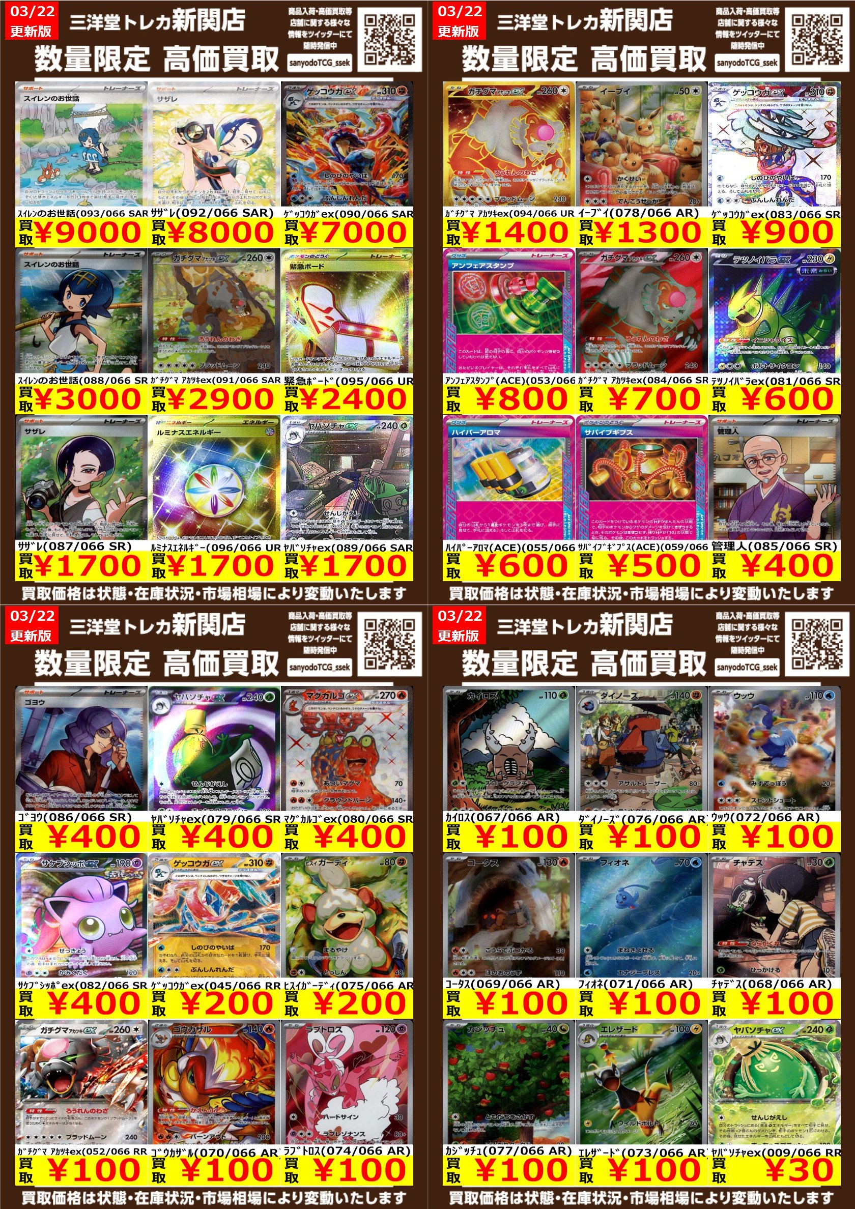 ケレン VOD特典 トレカ フォト Hearts2Hearts H2H ジウ トレカ soundwave 特典 ラキドロ｜Yahoo