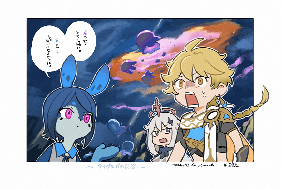 【NOTE】https://t.co/FTAXGhNfWz
世界任務の日記です
#anne_gspic 