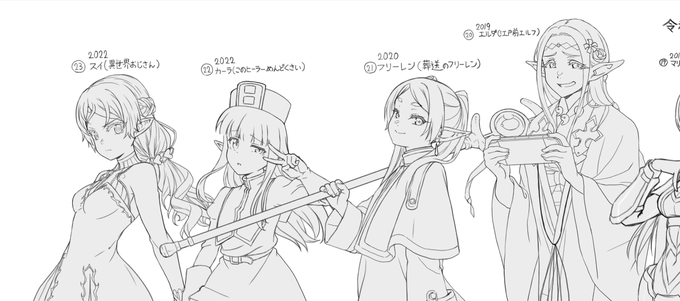 歴代エルフ6

ひとまず予定してたキャラは描き終えましたので追加のエルフを描いていこうかと思います。

そういえばソーサリアンのエルフもありましたね。 