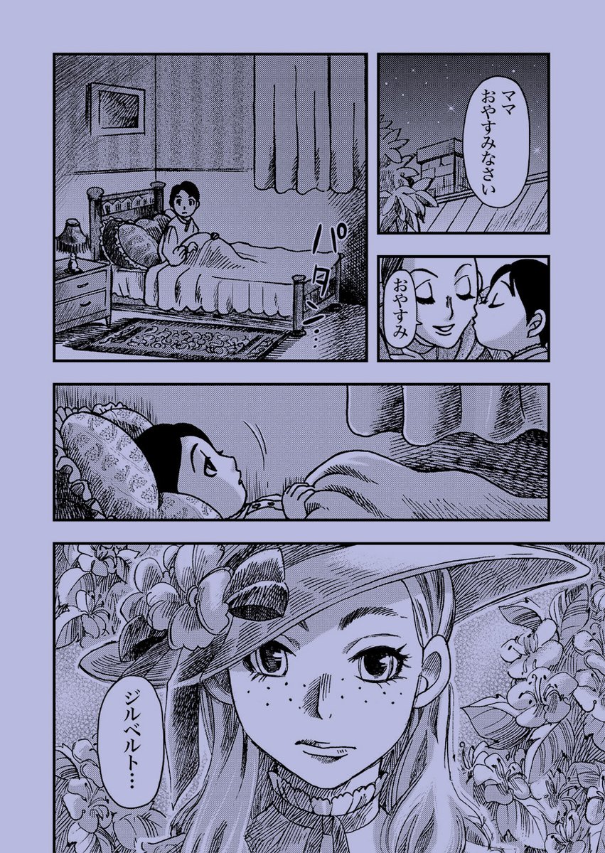 まんがで読破｜電子版 (@mangadedokuha) / X