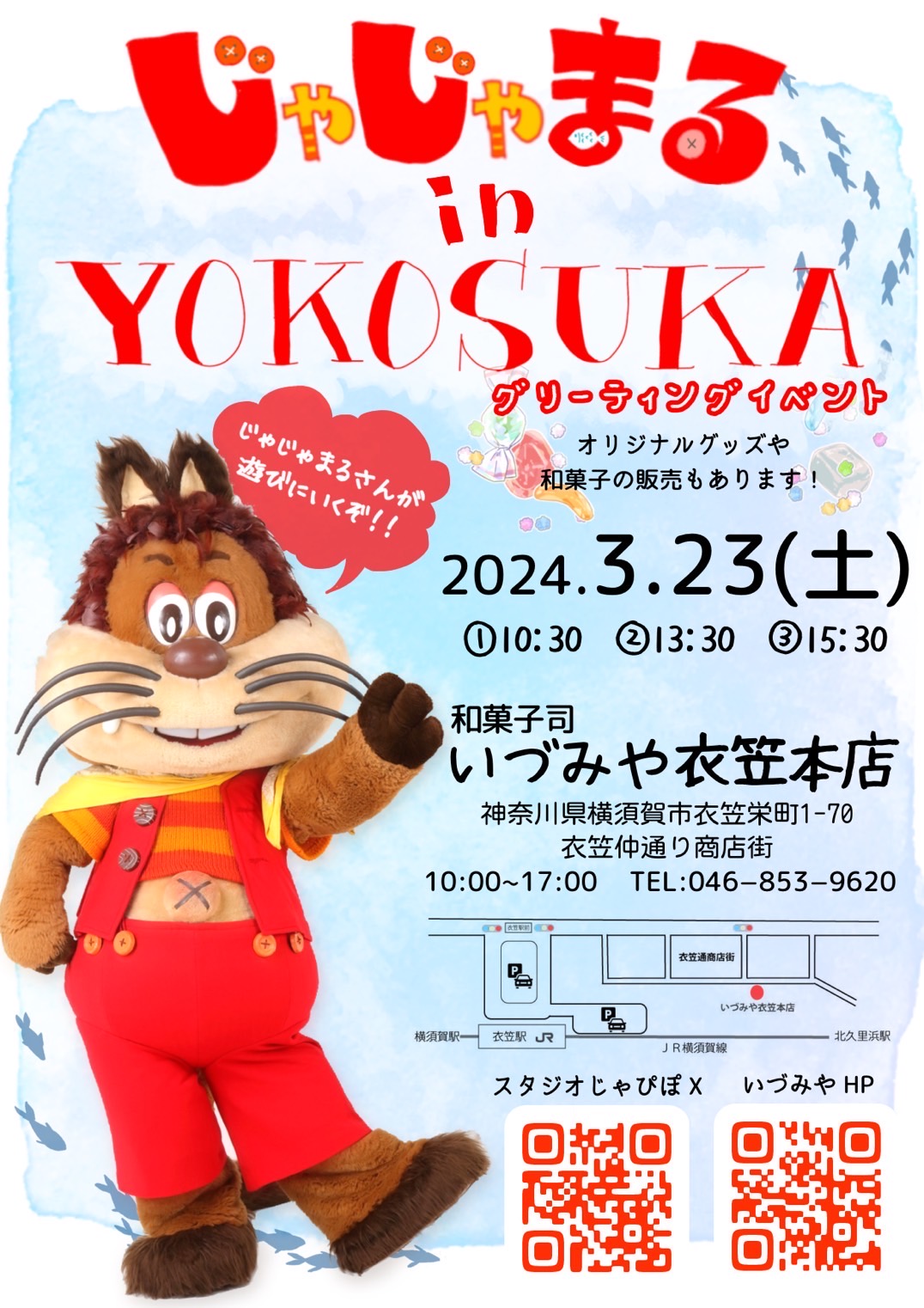 じゃじゃまる 即購入ウェルカム AUCTION NEWS】 @izumonster 「オークション競売ルール」 作品名