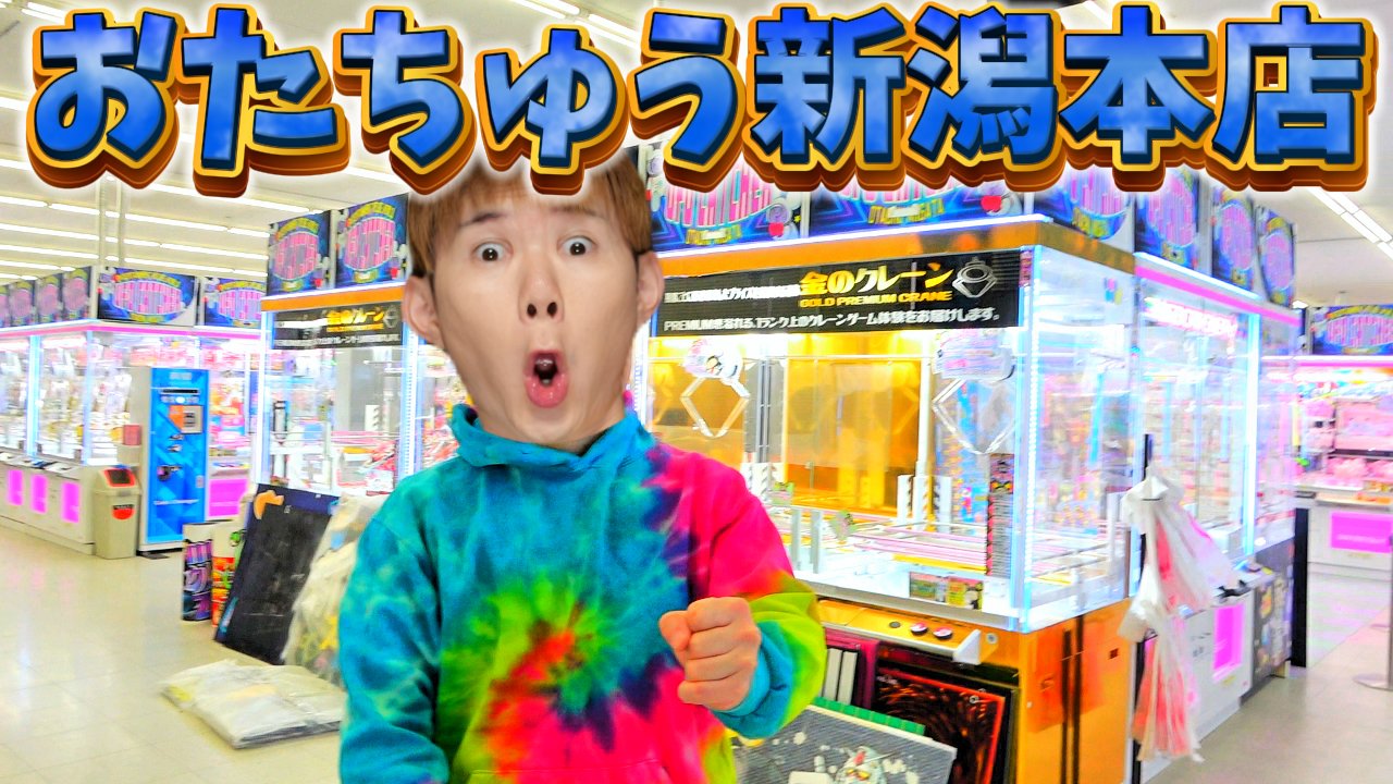 さとちん⛱ on X: 