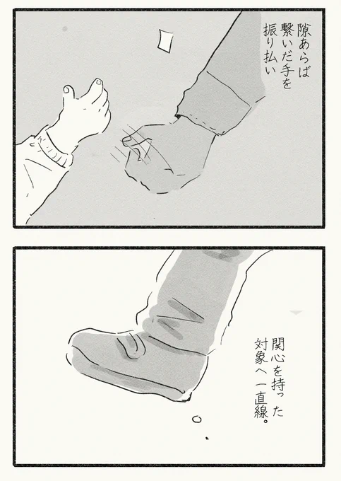 2/4 