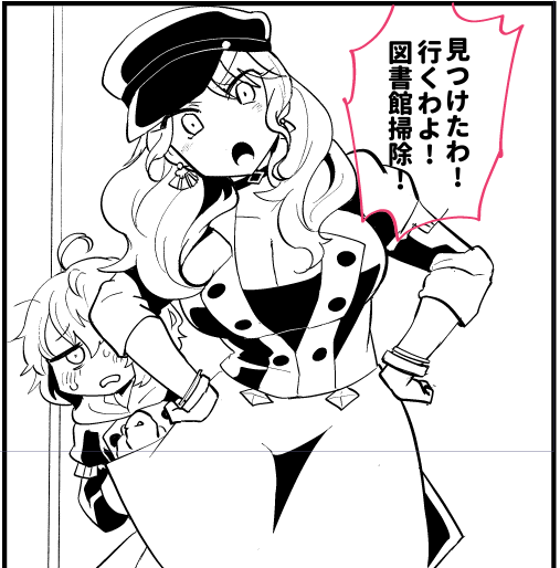 チョトだけでるいつメン女子 