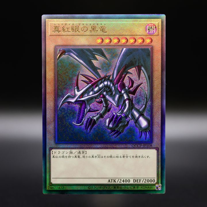 公式】遊戯王OCG on X: 公式】遊戯王OCG on X: