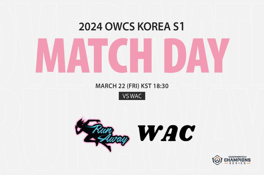 Runaway OW I 러너웨이 OW tweet media