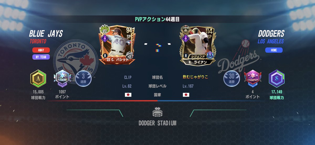 CLIP_46's tweet photo. いや飲むじゃがさんは無理よ(´× ×`)
 #MLBPI23 https://t.co/tkeoUzwmZU