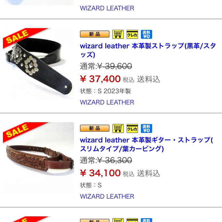 WizardLeather's tweet image. デジマートの公式セール開催中です。
digimart.net/search?shopNo=…
ほとんどの商品が割引対象品なので是非ご利用ください！
#wizardleather #digimart #デジマート公式セール