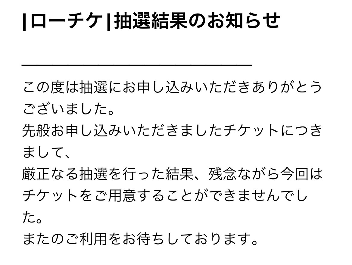 う tweet media