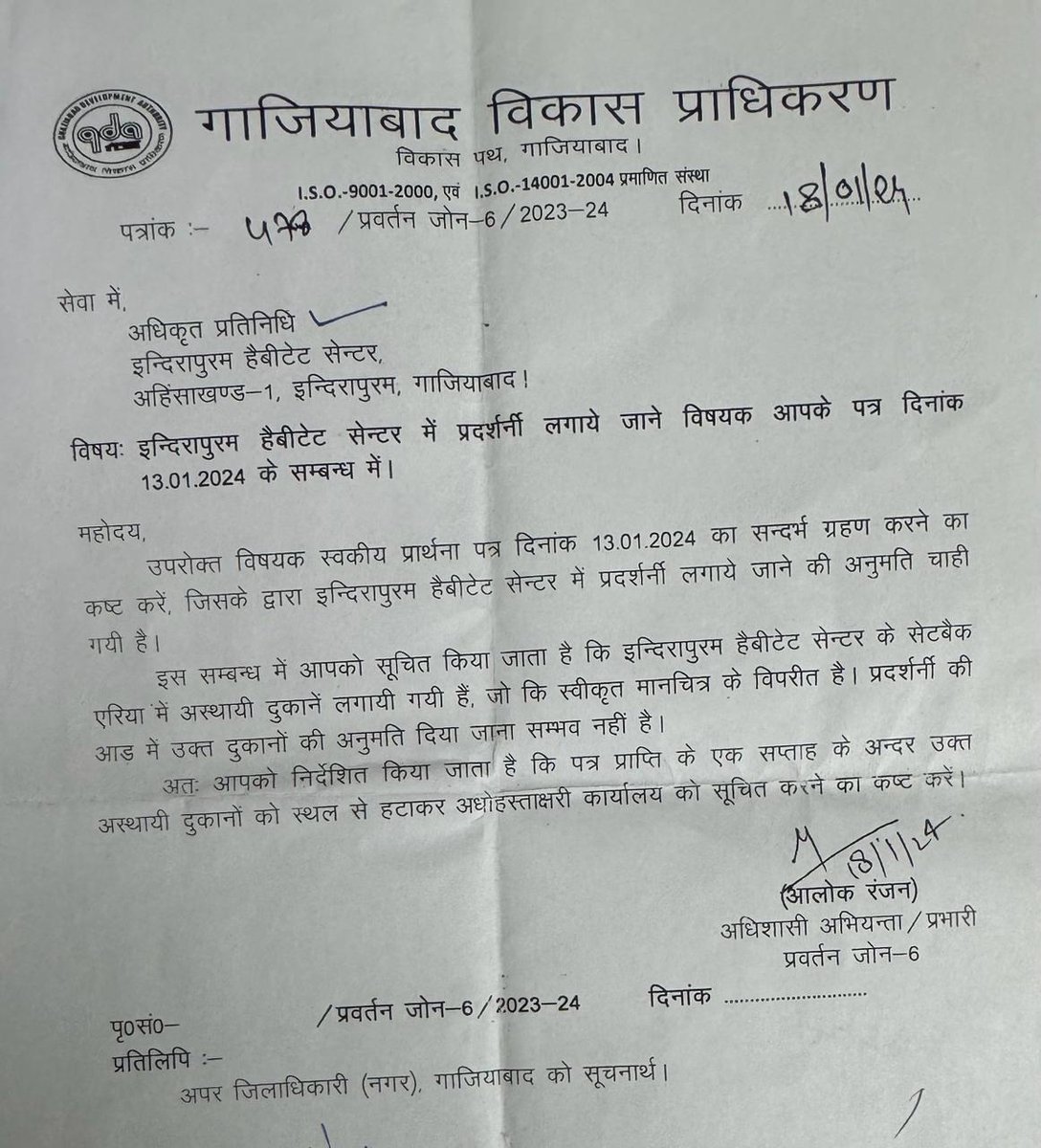 Jay Dixit - जयेन्द्र tweet media