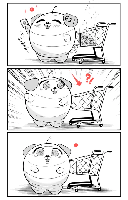 火を点けろ 転売ヤーの在庫に…(再販お待ちしてます) 
