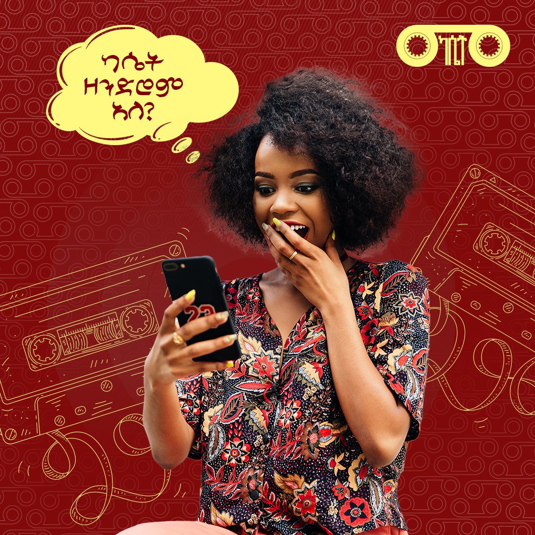 Kaset ካሴት tweet media