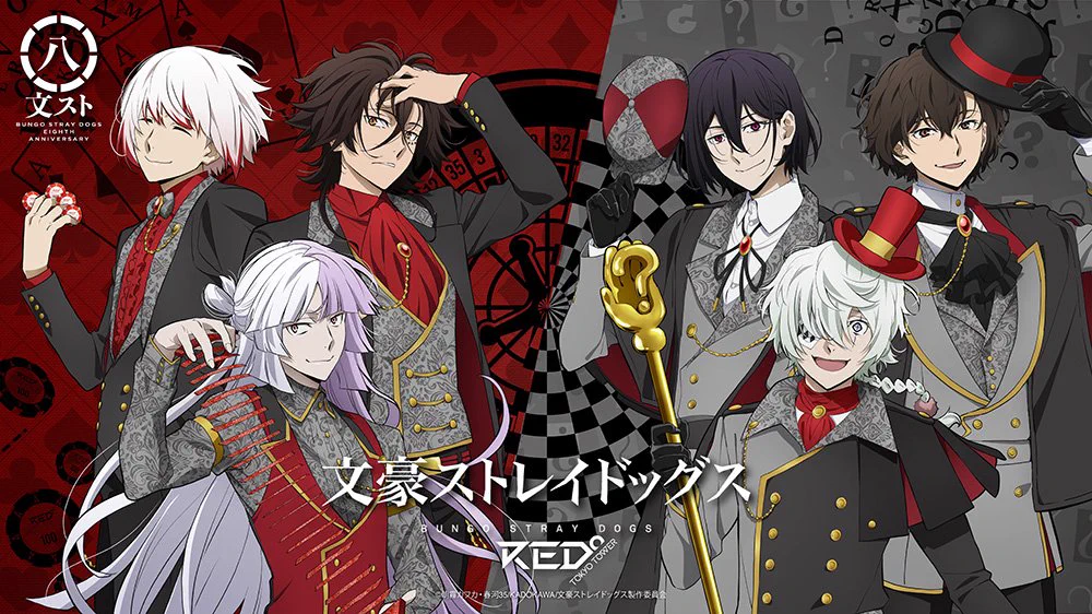 アニメ「文豪ストレイドッグス」公式 on X: 